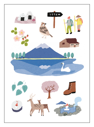 my旅切手レターブック(富士山)(日本郵便)