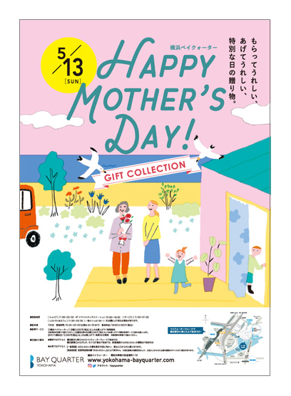 母の日イベント告知広告(横浜ベイクウォーター)